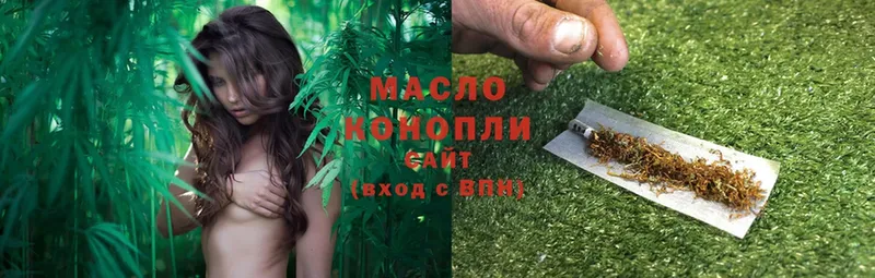 Дистиллят ТГК гашишное масло  Красногорск 