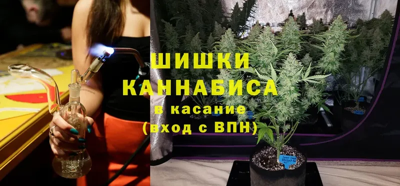 darknet состав  Красногорск  Каннабис THC 21% 